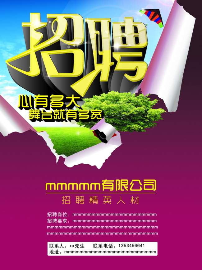 行业发展(图1)