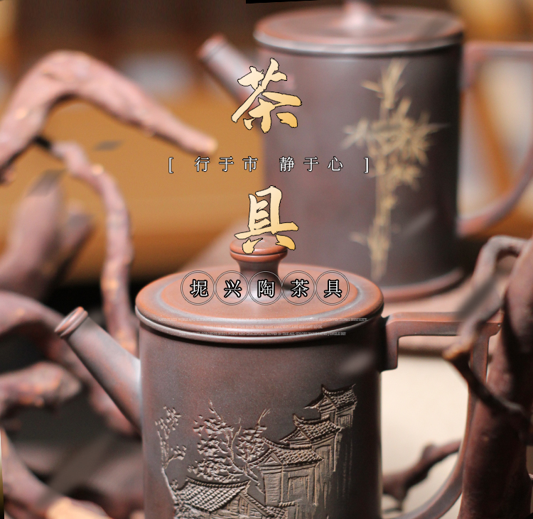 直筒山水浮雕壶（FD01）(图1)