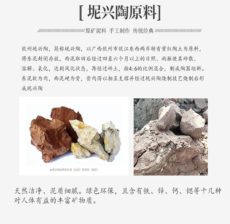 直筒山水浮雕壶（FD01）(图3)