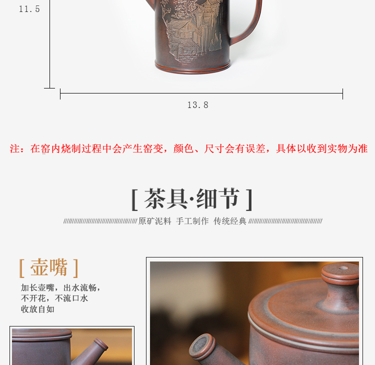 直筒山水浮雕壶（FD01）(图6)