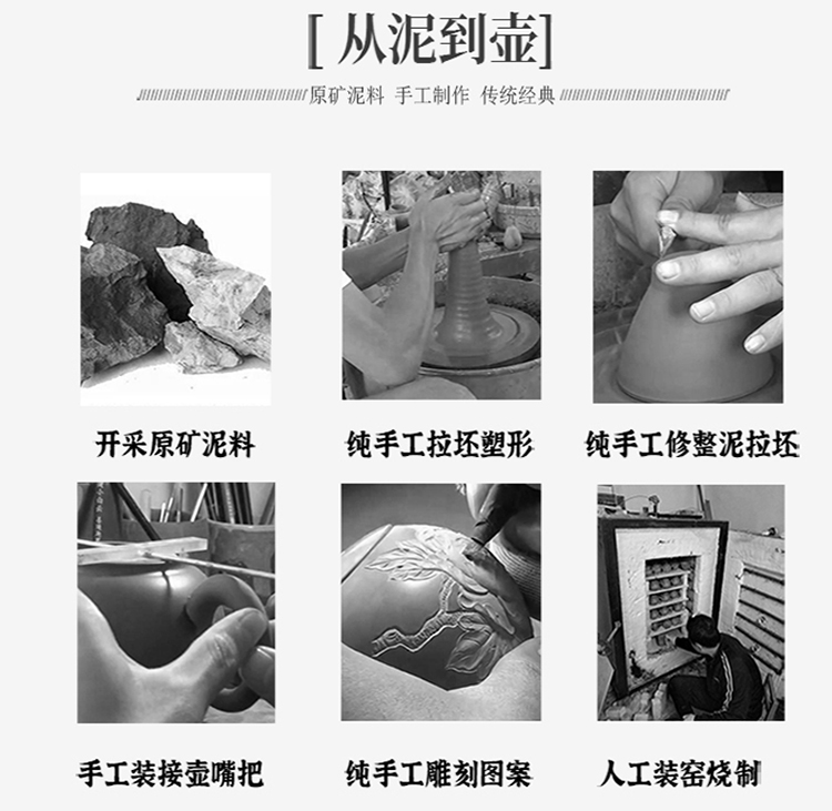 直筒山水浮雕壶（FD01）(图4)