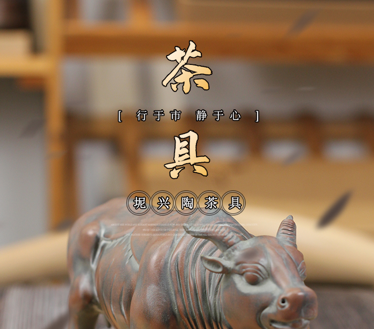 坭兴陶五福牛摆件(图1)