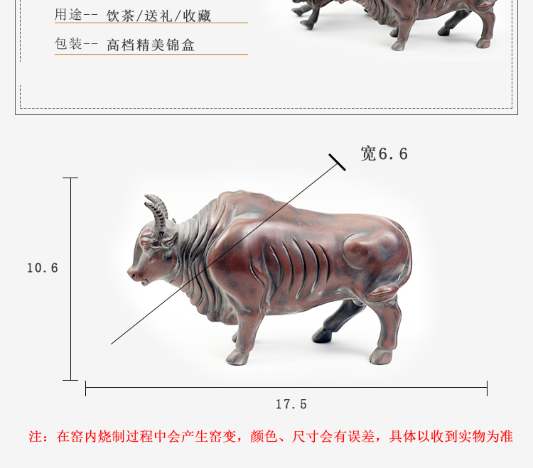 坭兴陶五福牛摆件(图6)