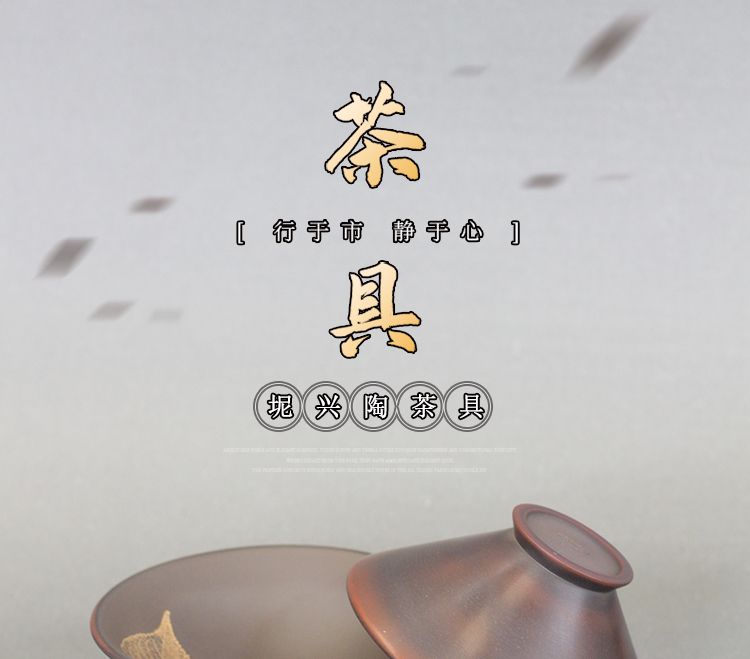 坭兴陶斗笠杯主人杯(图1)