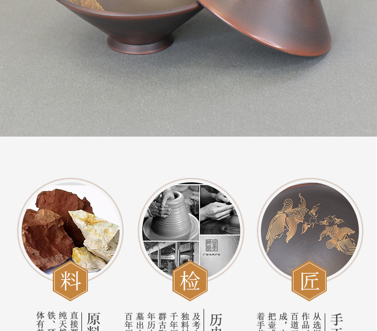 坭兴陶斗笠杯主人杯(图2)