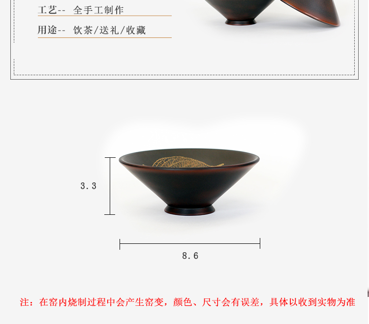 坭兴陶斗笠杯主人杯(图6)