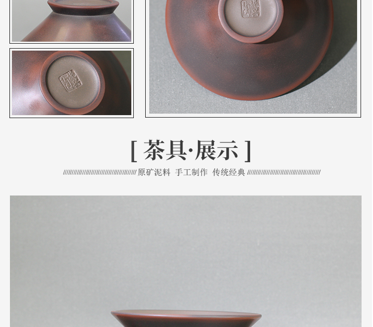 坭兴陶斗笠杯主人杯(图9)