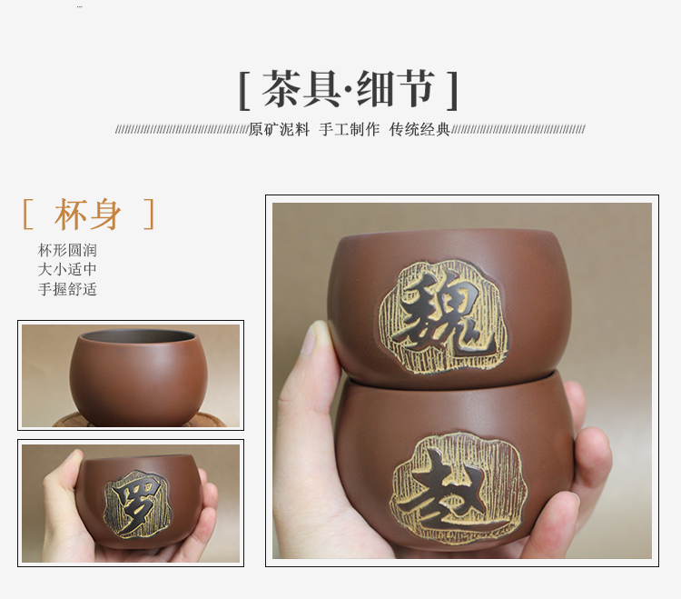 坭兴陶姓氏杯百家姓主人杯(图7)