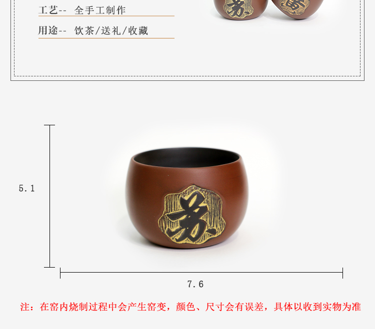坭兴陶姓氏杯百家姓主人杯(图6)