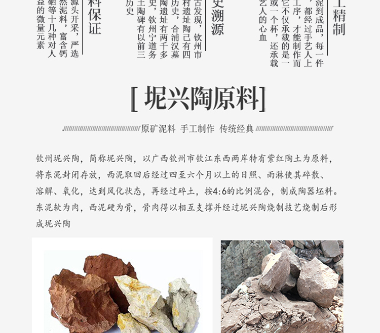 坭兴陶姓氏杯百家姓主人杯(图3)