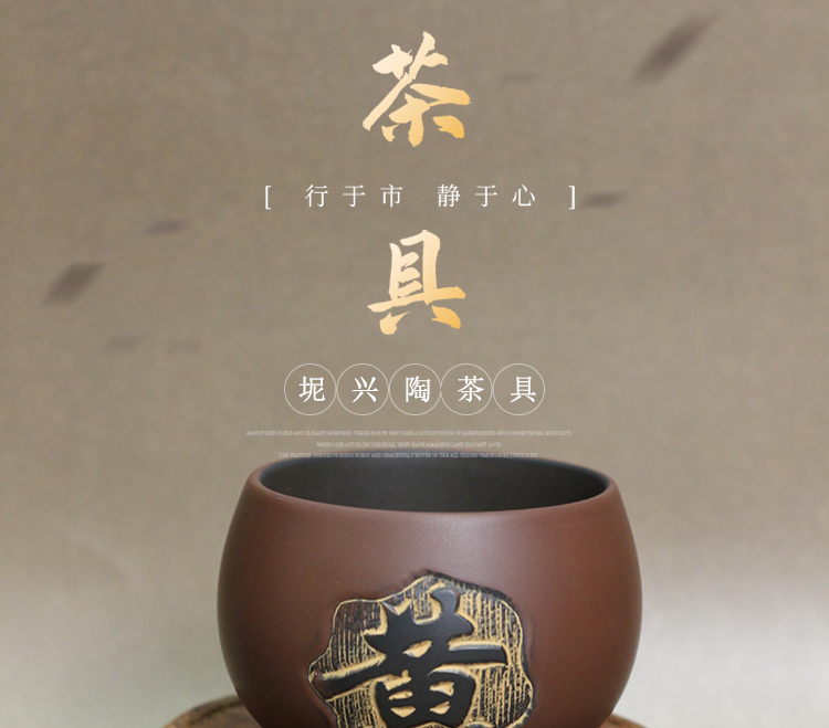 坭兴陶姓氏杯百家姓主人杯(图1)