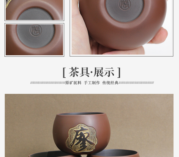 坭兴陶姓氏杯百家姓主人杯(图9)