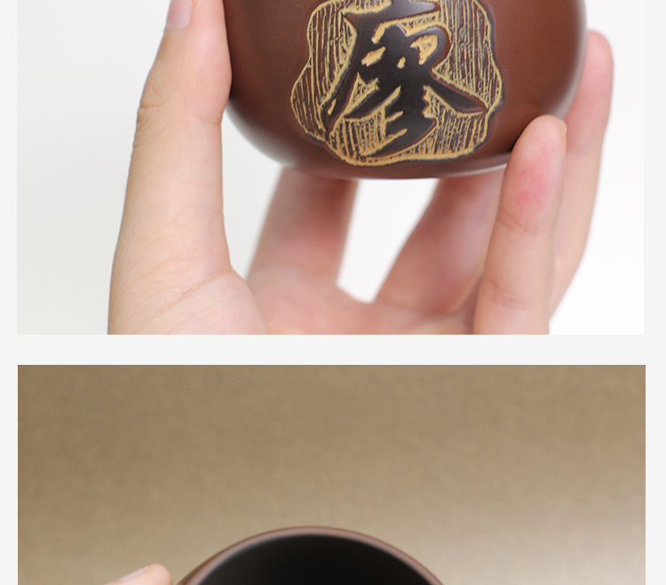 坭兴陶姓氏杯百家姓主人杯(图11)