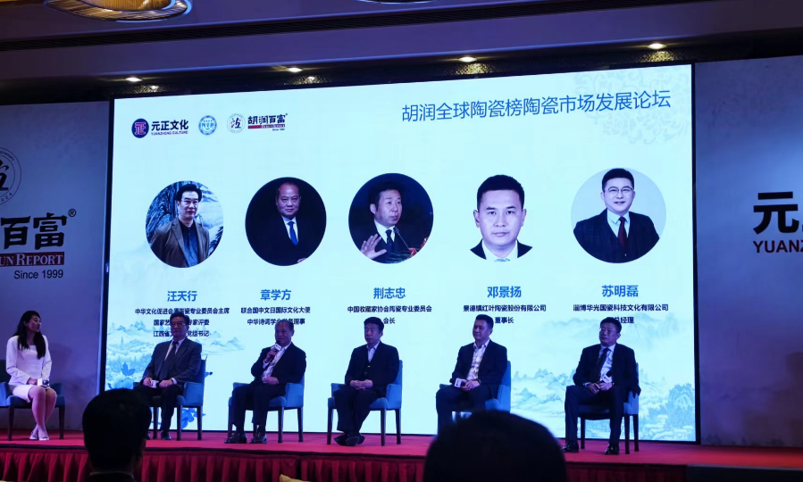 恭喜！陆景平大师荣获《胡润全球陶瓷榜》2023极具影响力的陶瓷艺术大师(图5)