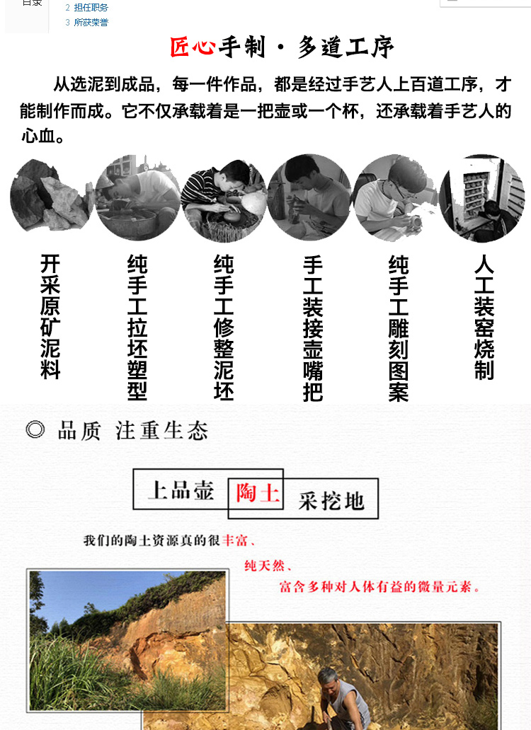 坭兴陶西施壶五福临门(图10)