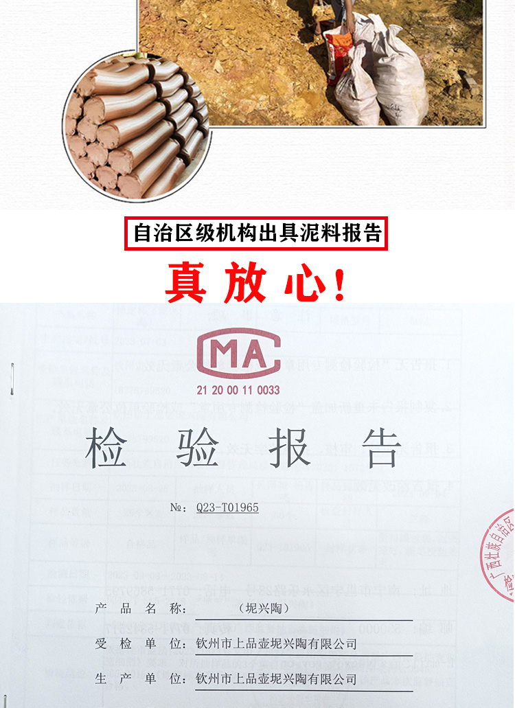 坭兴陶西施壶五福临门(图11)