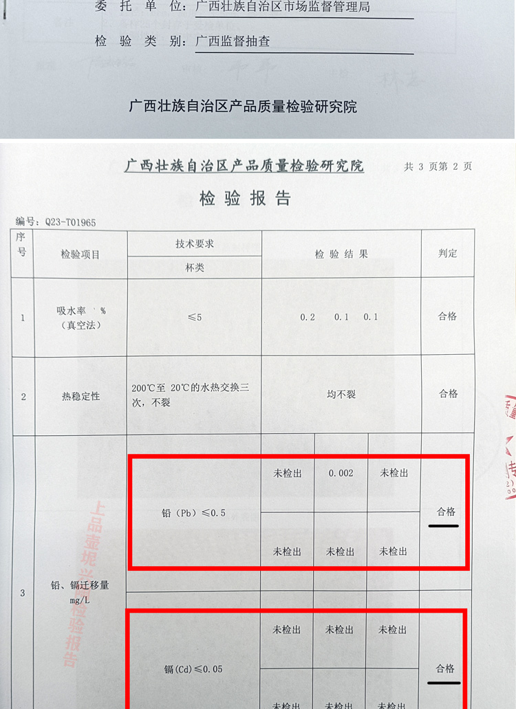 坭兴陶西施壶五福临门(图12)