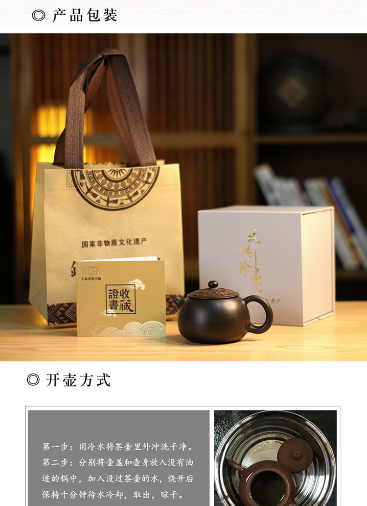 坭兴陶西施壶五福临门(图14)