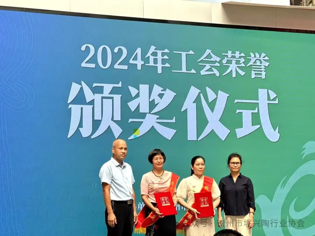 钦州坭兴陶宣传推广大使授牌仪式(图5)