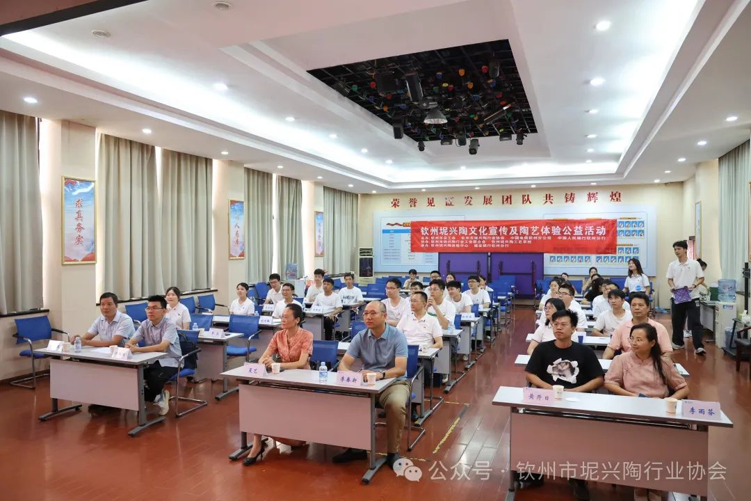 钦州坭兴陶文化宣传及陶艺体验公益活动在中国电信钦州分公司举行