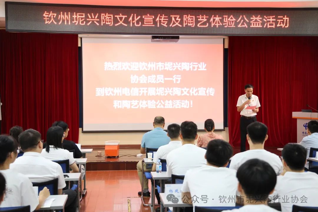 钦州坭兴陶文化宣传及陶艺体验公益活动在中国电信钦州分公司举行(图4) 钦州坭兴陶文化宣传及陶艺体验公益活动在中国电信钦州分公司举行(图4)