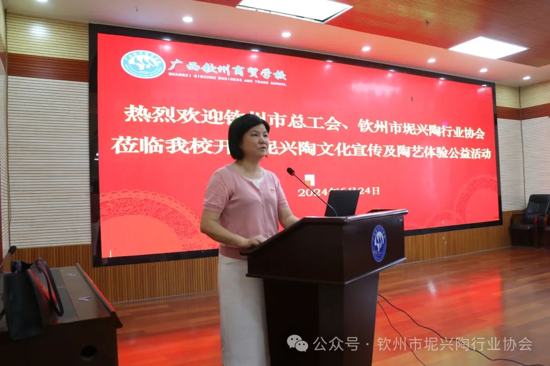 钦州坭兴陶文化宣传及陶艺体验公益活动在钦州商贸学校举行