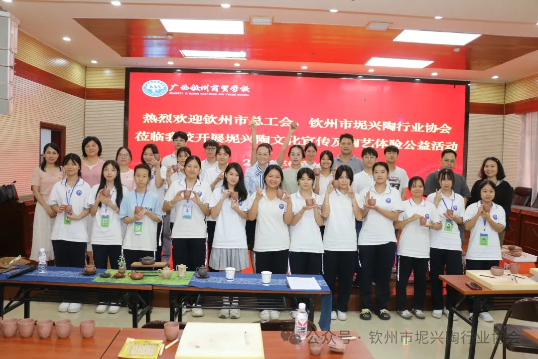钦州坭兴陶文化宣传及陶艺体验公益活动在钦州商贸学校举行(图1)