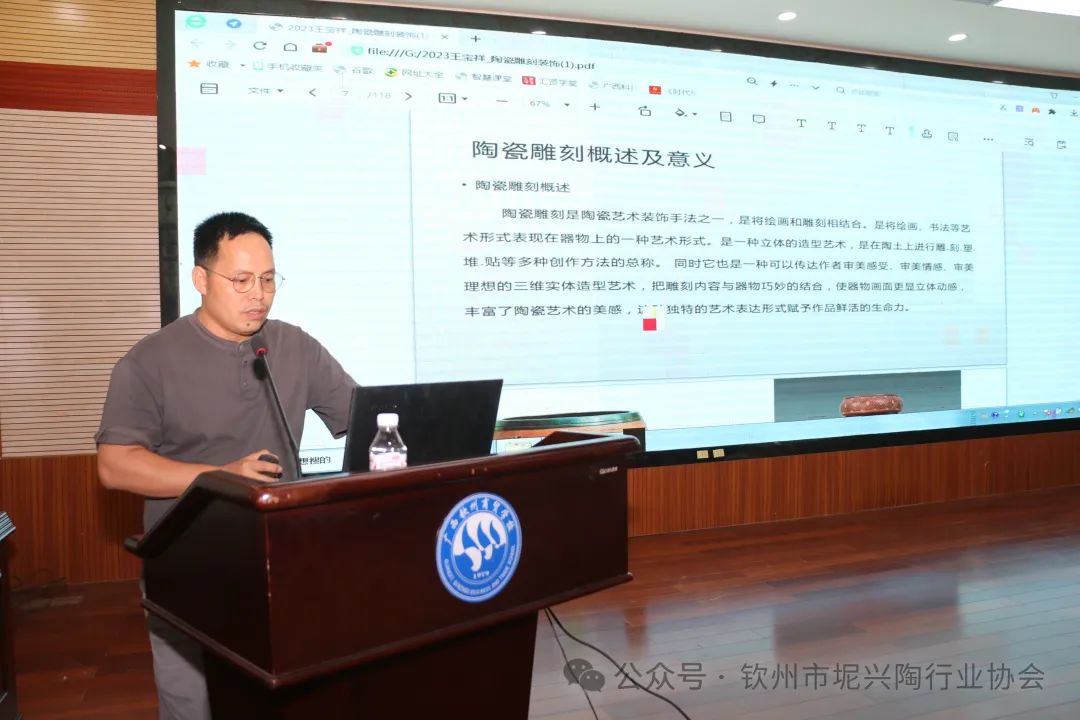 钦州坭兴陶文化宣传及陶艺体验公益活动在钦州商贸学校举行(图5)